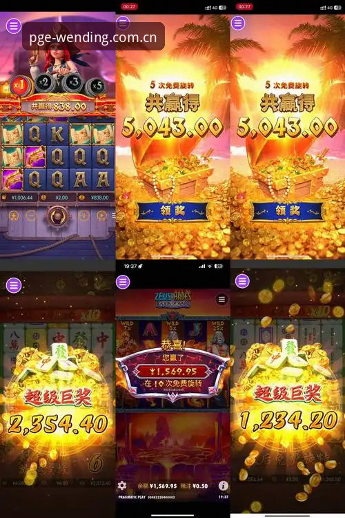 问鼎pg娱乐平台竞技参与实用技巧与公平性保障全攻略